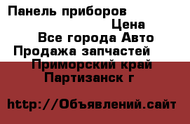 Панель приборов VAG audi A6 (C5) (1997-2004) › Цена ­ 3 500 - Все города Авто » Продажа запчастей   . Приморский край,Партизанск г.